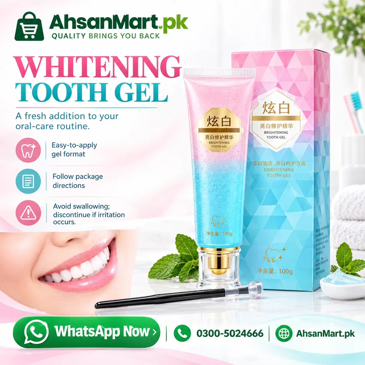 Busaurus Toothpaste in Pakistan