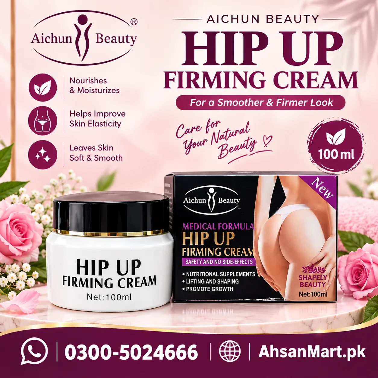 Hip Up Firming Cream In Pakistan