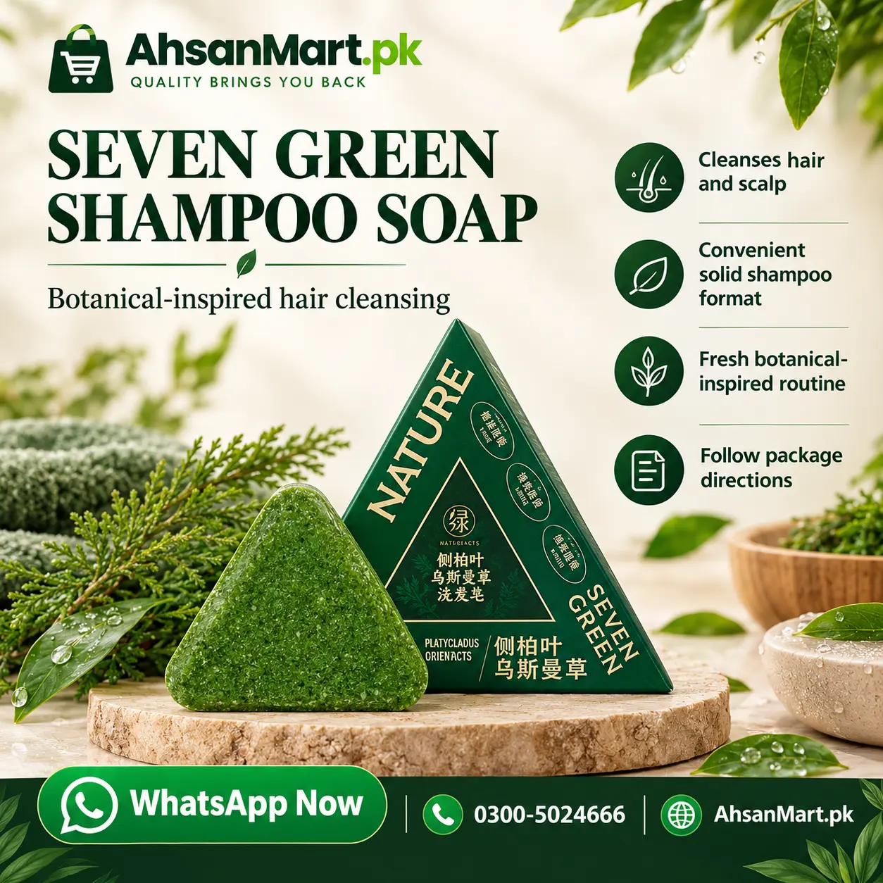 Nature Green Seven Soap In Pakistan